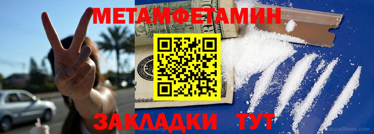 АМФ VHQ Усть-Илимск