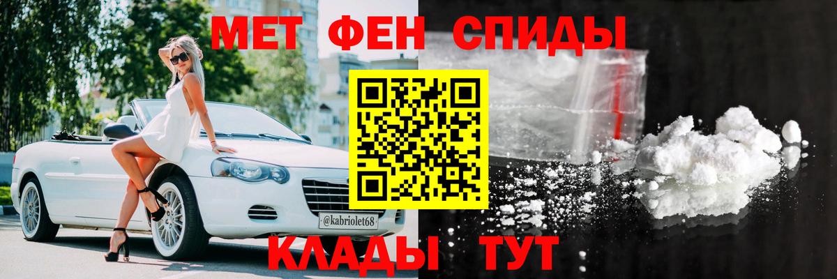 Усть-Илимск  АМФЕТАМИН  Вход с VPN  АМФ 98% 