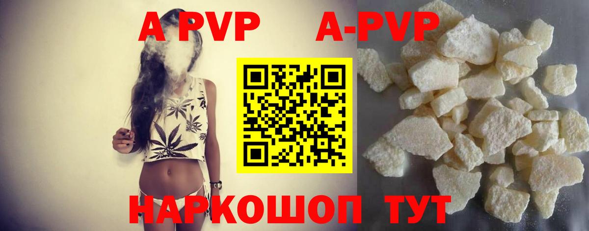 Альфа ПВП мука  Вход с VPN  Усть-Илимск 