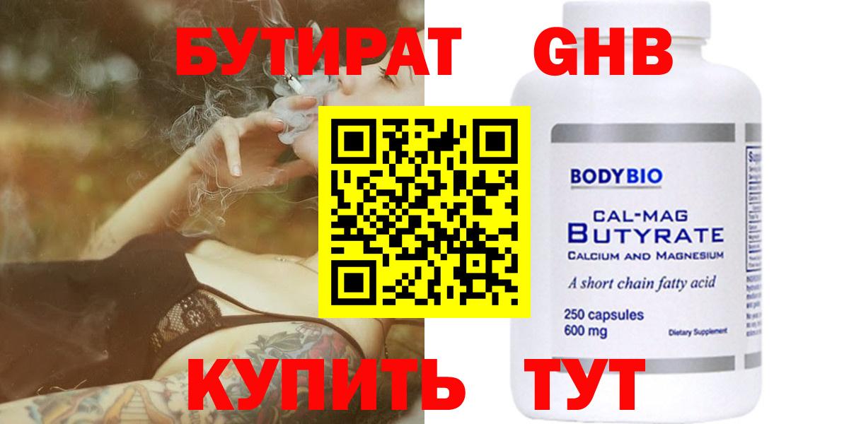 Гашиш  Усть-Илимск  МЕФ кристаллы  Вход с VPN 