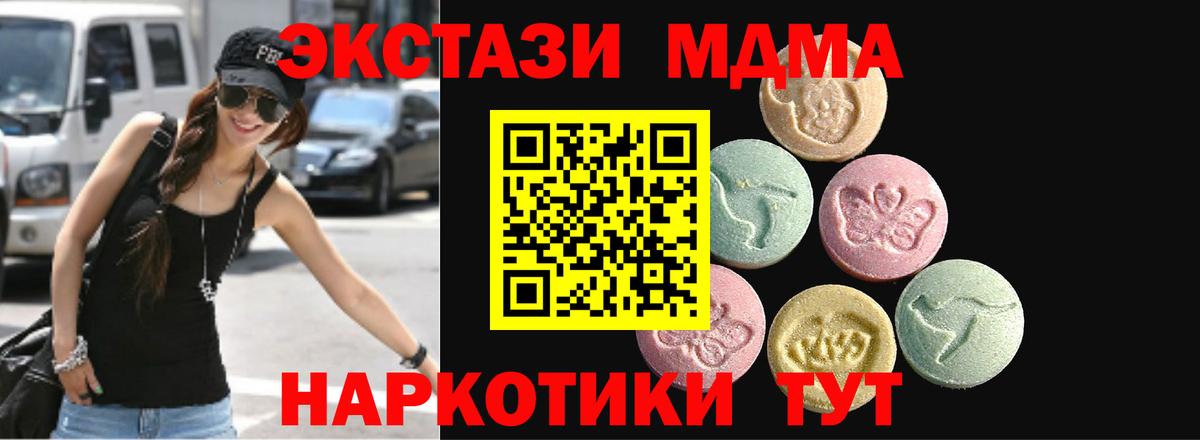 Ecstasy 280мг  ЭКСТАЗИ  Усть-Илимск  Вход с VPN  hydra ссылка  ЭКСТАЗИ Punisher 