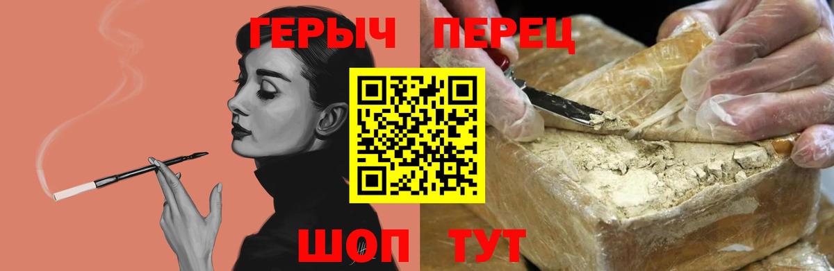 ГЕРОИН  ГЕРОИН Афган  Вход с VPN  Усть-Илимск 
