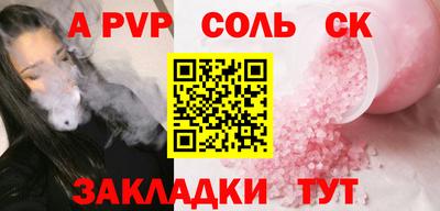 каннабис Пушкино