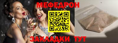 MESCALINE Пугачёв