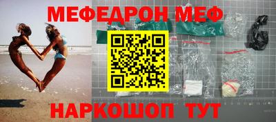 MESCALINE Пугачёв