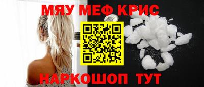 каннабис Пушкино
