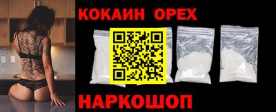 каннабис Пушкино