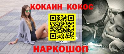 дурь Пыть-Ях