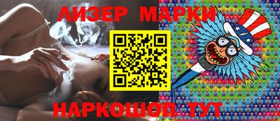 MESCALINE Пугачёв