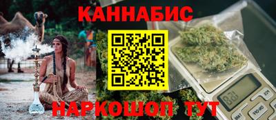 каннабис Пушкино
