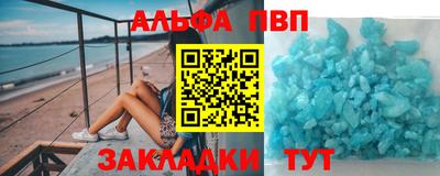 дурь Пыть-Ях