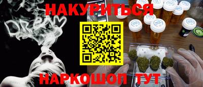 винт Партизанск