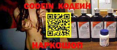 винт Партизанск