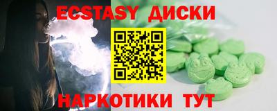 MESCALINE Пугачёв