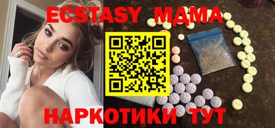 MESCALINE Пугачёв