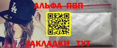 дурь Пыть-Ях
