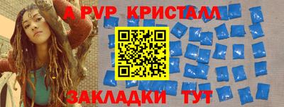дурь Пыть-Ях