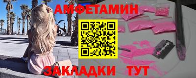 MESCALINE Пугачёв