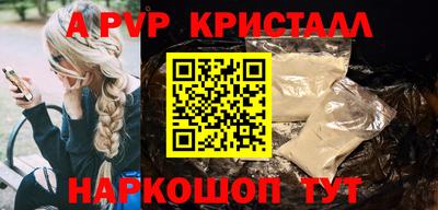 каннабис Пушкино