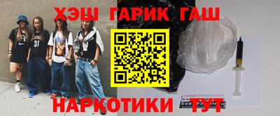 героин Пенза