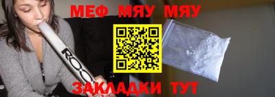 MESCALINE Пугачёв
