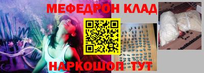 винт Партизанск