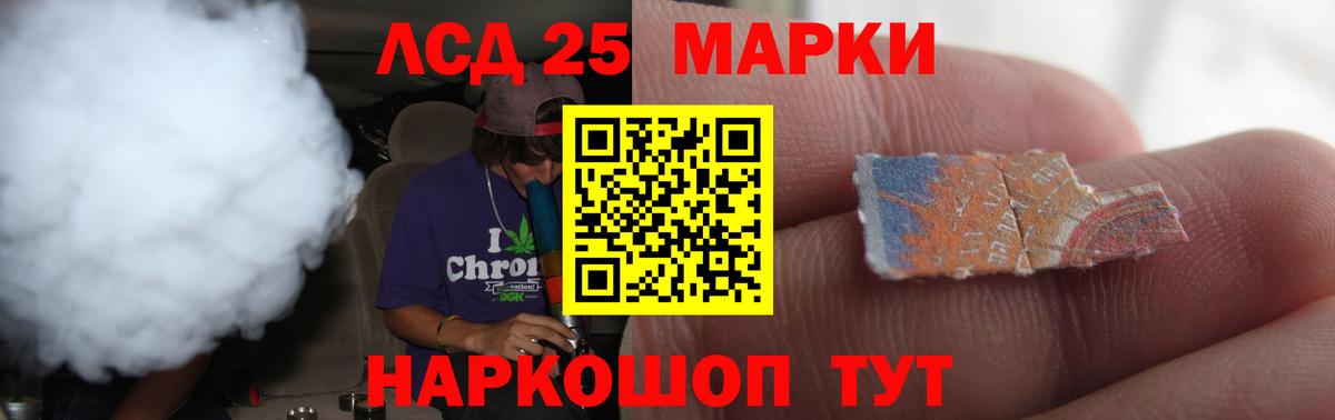 ЛСД экстази кислота  Вход с VPN  Усть-Илимск 