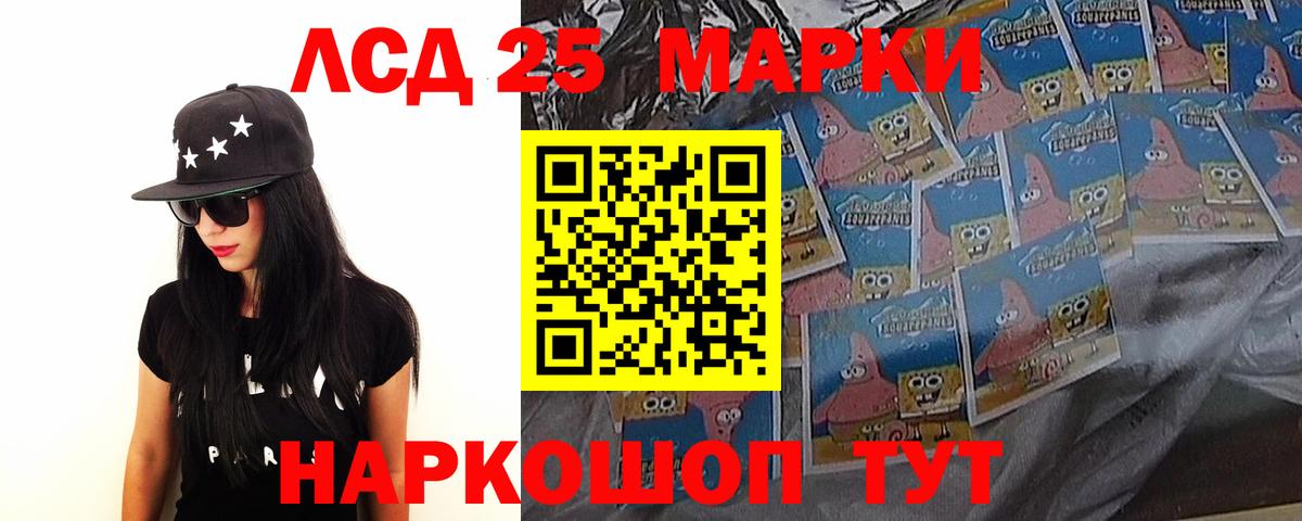 ЛСД экстази ecstasy Усть-Илимск