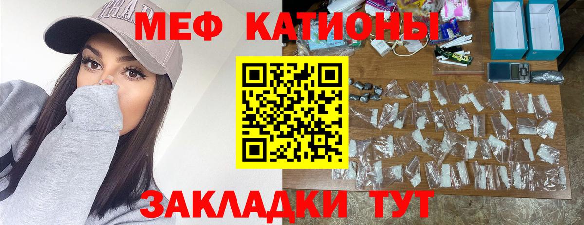 Мефедрон мука Усть-Илимск