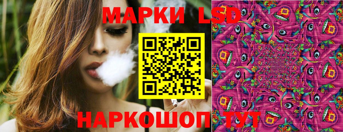 Марки 25I-NBOMe  Вход с VPN  Усть-Илимск  Марки N-bome 1,8мг 