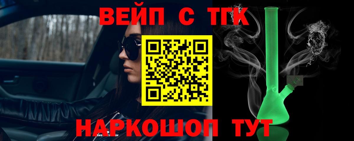 Дистиллят ТГК концентрат Усть-Илимск