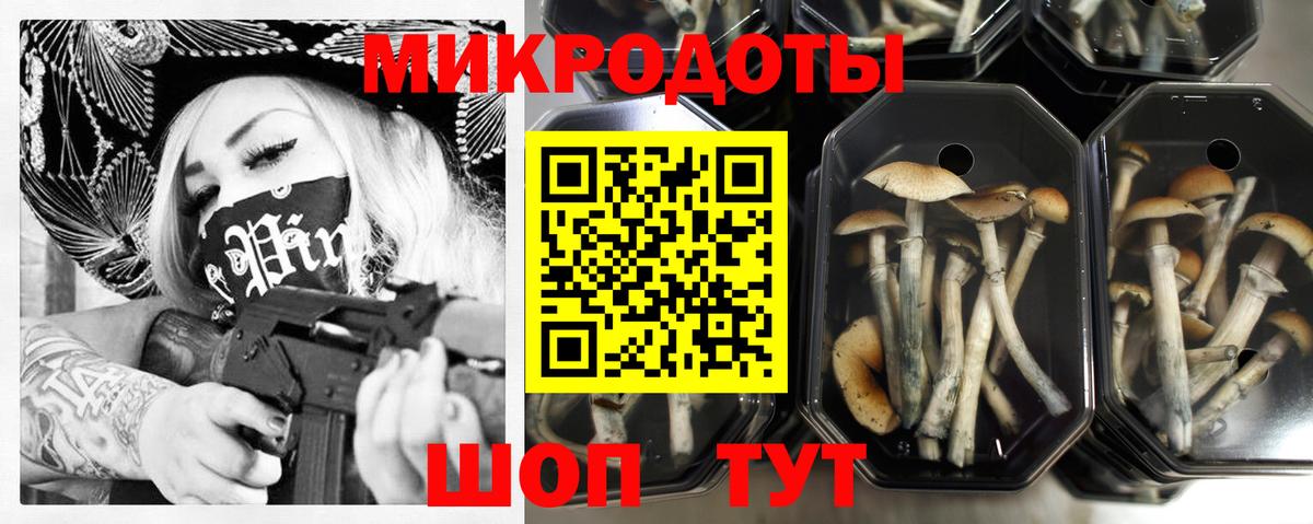 Галлюциногенные грибы Magic Shrooms Усть-Илимск