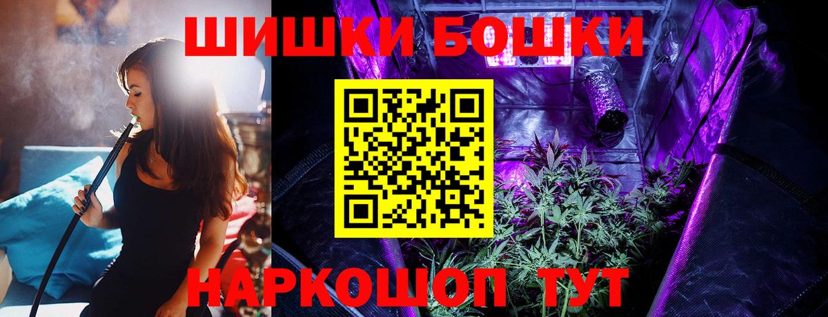 Конопля план  Бошки марихуана конопля  МАРИХУАНА MAZAR  Усть-Илимск  Вход с VPN 
