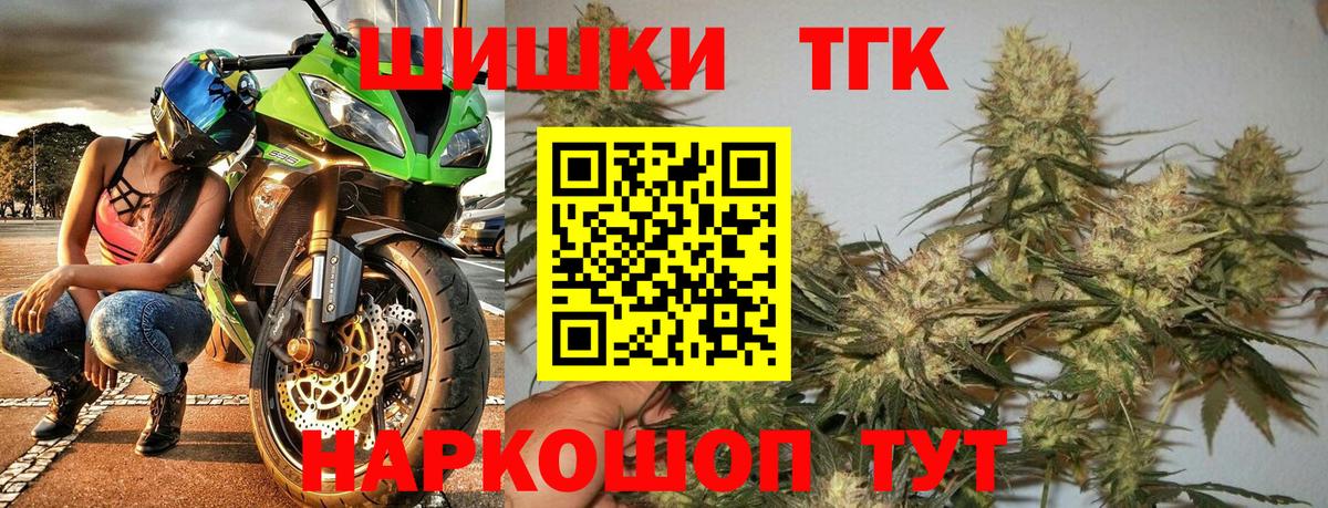 Канабис тримм Усть-Илимск